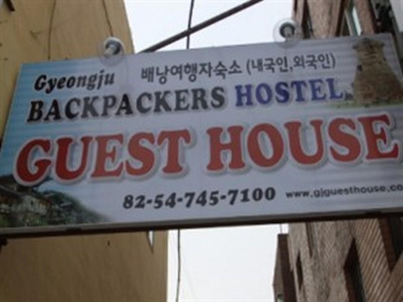 Goodstay Backpackers Gyeongju Guesthouse Extérieur photo
